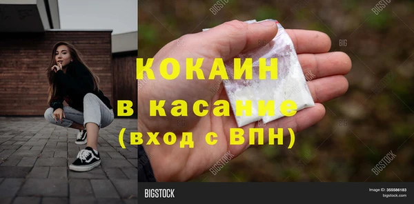 кокаин колумбия Баксан