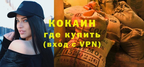 кокаин колумбия Баксан