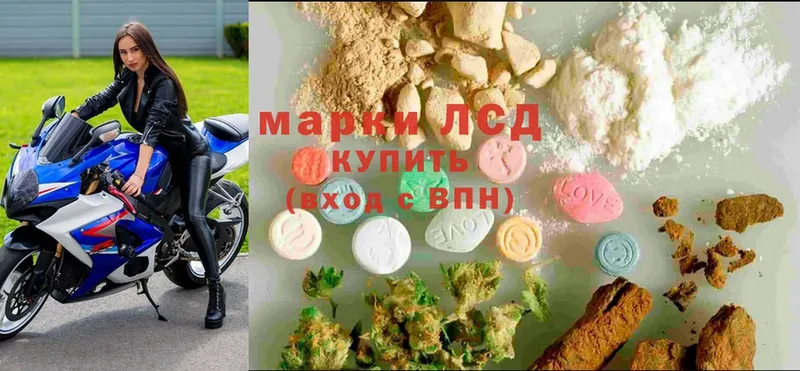 LSD-25 экстази кислота  Вольск 