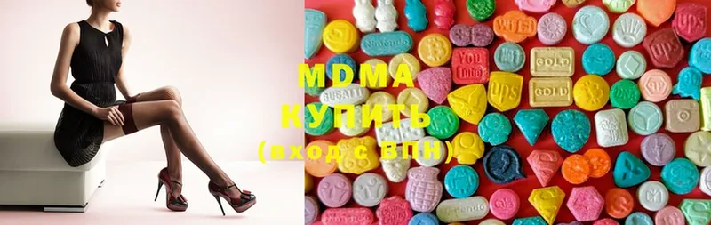 MDMA молли  мега   Вольск  цены наркотик 